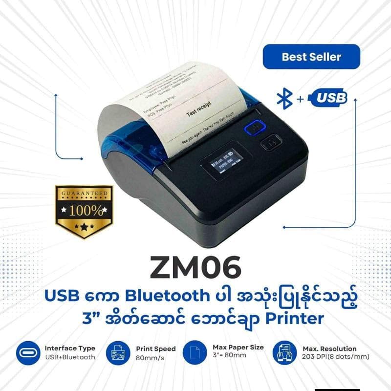 Zm06